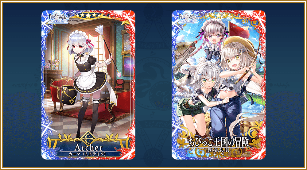 低価セールFGO アーケード　星5 カーマ　最終　フェイタル ファイナルファンタジーTCG