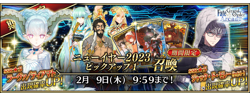 都内で fgo ガチャメイトセット ドラコー 50個 ピンズ・ピンバッジ・缶 ...